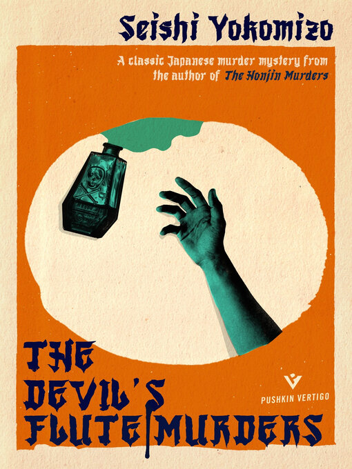 Title details for The Devil's Flute Murders by Seishi Yokomizo - Available